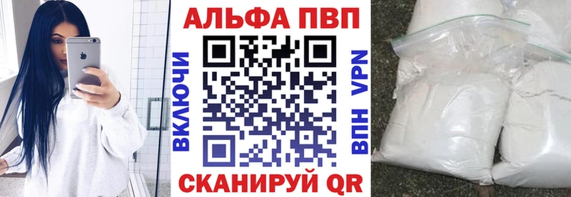 Alpha PVP VHQ  где можно купить наркотик  Всеволожск 