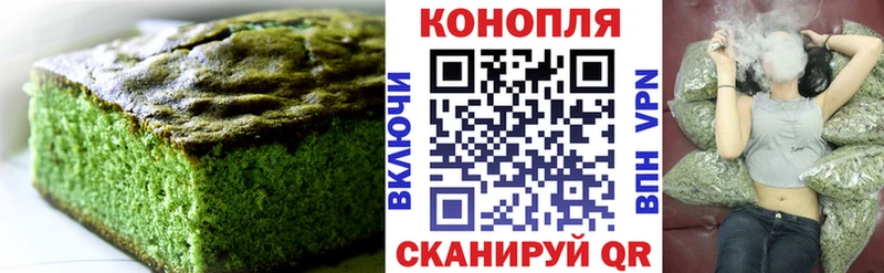 Еда ТГК марихуана Всеволожск