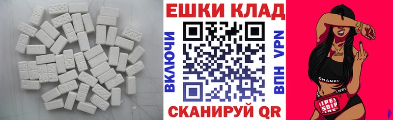 Ecstasy таблы Всеволожск