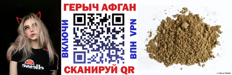 Героин афганец  hydra ONION  Всеволожск 
