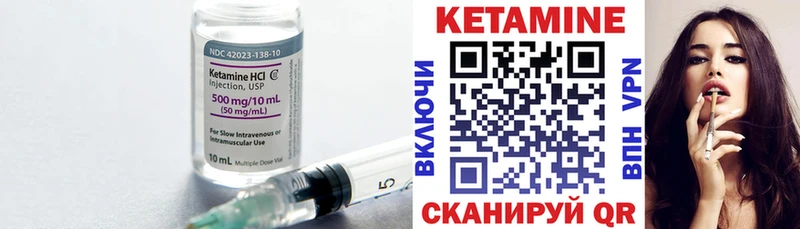 Кетамин VHQ  хочу наркоту  Всеволожск 