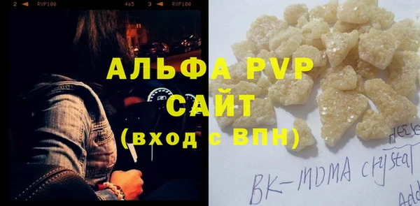прущий лед Каменск-Шахтинский