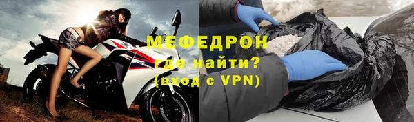 стафф Белокуриха