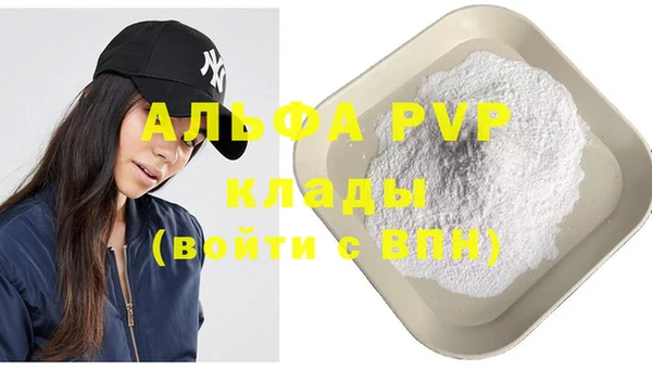apvp Белоозёрский