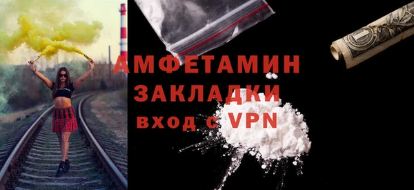 apvp Белоозёрский
