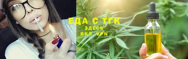 прущие крисы Каменка