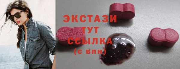 метадон Беломорск