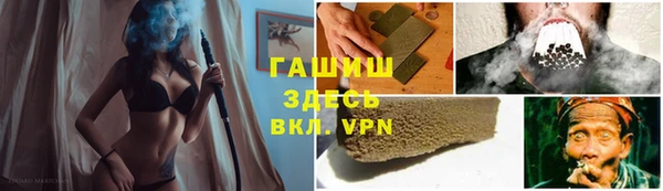 стафф Белокуриха
