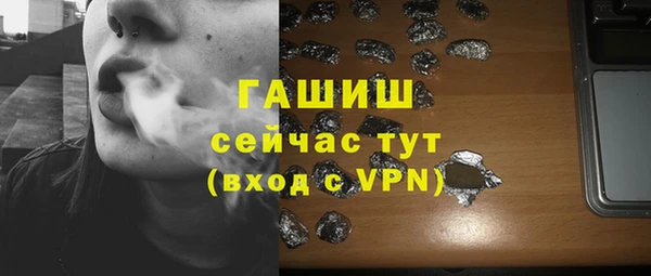 метадон Беломорск