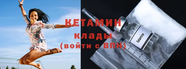 метадон Беломорск