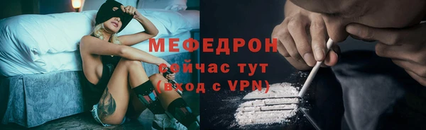 стафф Белокуриха