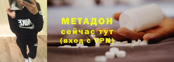 метадон Беломорск