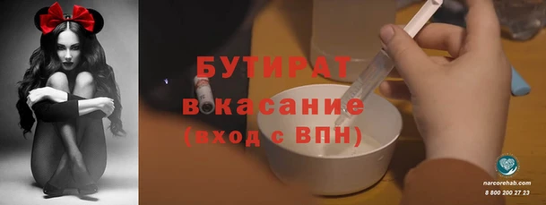 метадон Беломорск