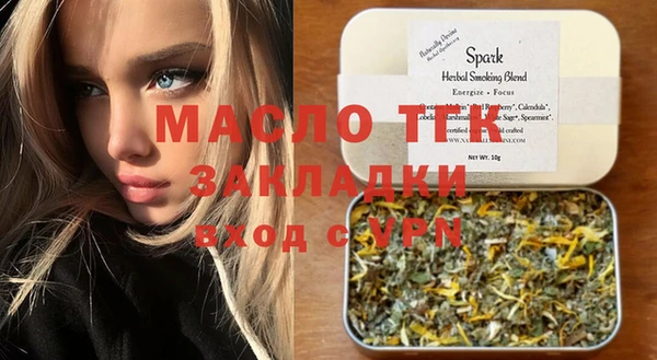 метадон Беломорск
