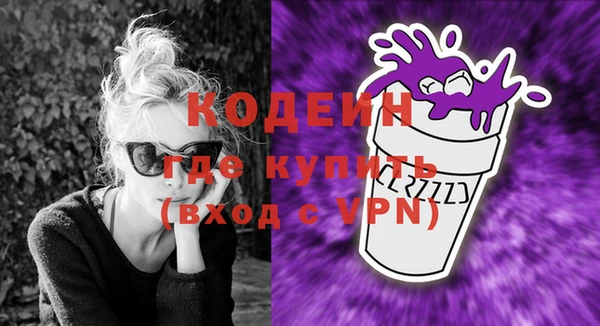 стафф Белокуриха