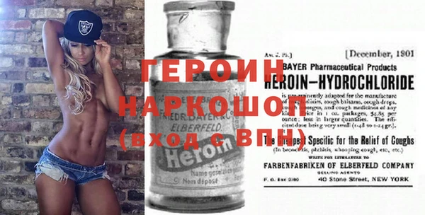 стафф Белокуриха