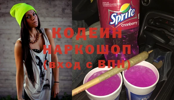 стафф Белокуриха