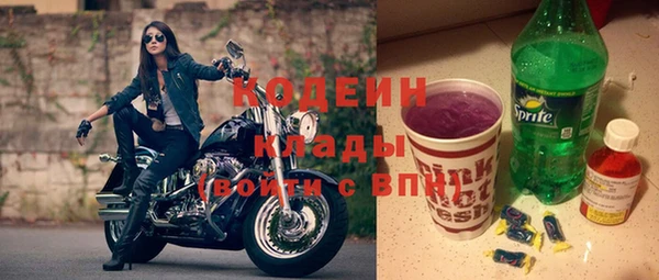 стафф Белокуриха