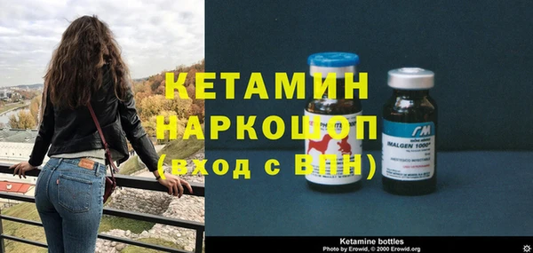 стафф Белокуриха