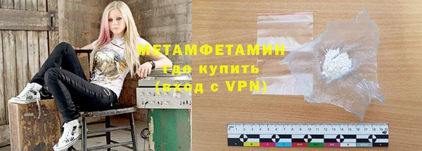 метадон Беломорск