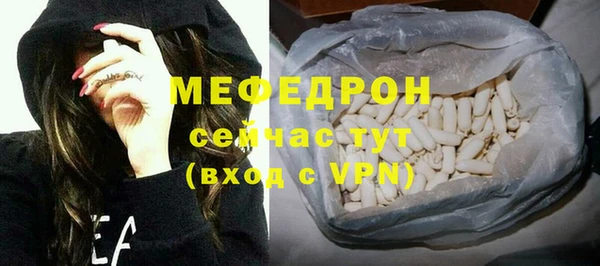 метадон Беломорск