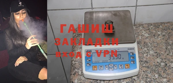 стафф Белокуриха