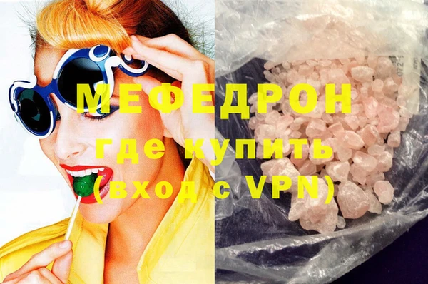 метадон Беломорск