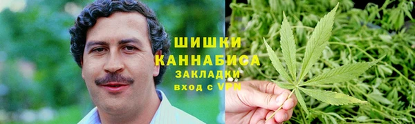стафф Белокуриха