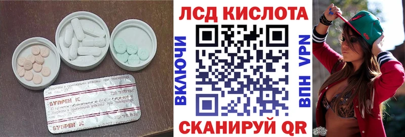 LSD-25 экстази ecstasy  площадка как зайти  OMG рабочий сайт  Всеволожск  купить наркоту 