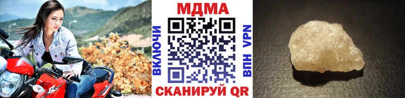 МДМА кристаллы закладка blacksprut Всеволожск