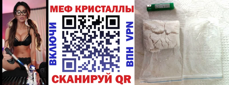 МЕФ  Всеволожск