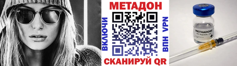 Метадон кристалл Всеволожск