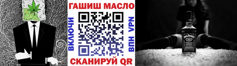 Дистиллят ТГК гашишное масло Всеволожск